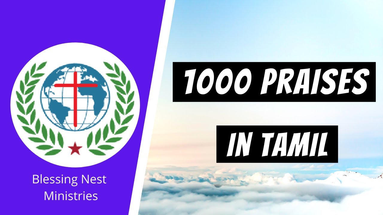 1000 praises to jesus in tamil pdf